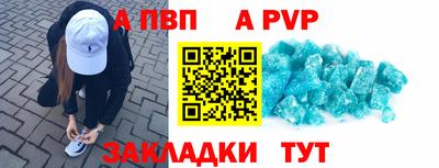круглые Волжский