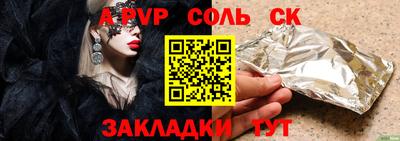 круглые Волжский