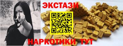 кристаллы Волгодонск