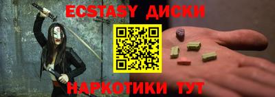кристаллы Волгодонск