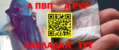 скорость mdpv Волжск