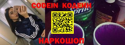 кристаллы Волгодонск