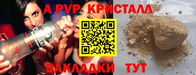 скорость mdpv Волжск