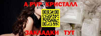 круглые Волжский