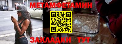 скорость mdpv Волжск