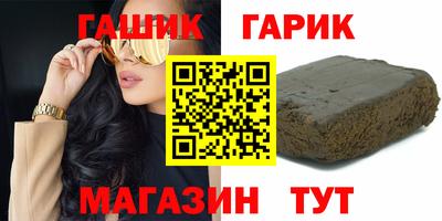 кристаллы Волгодонск