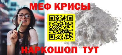 кристаллы Волгодонск