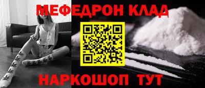 скорость mdpv Волжск