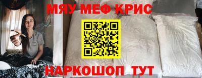 кристаллы Волгодонск