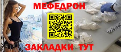 скорость mdpv Волжск