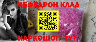 скорость mdpv Волжск