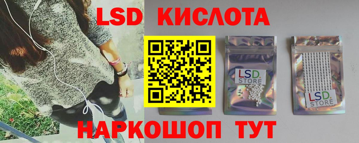 Ейск  Лсд 25 экстази ecstasy  Вход с VPN  LSD-25 экстази кислота 