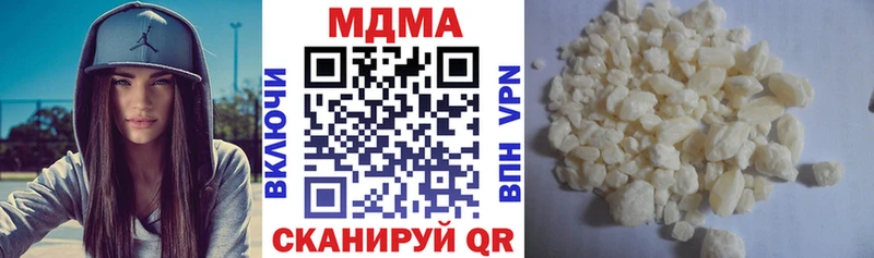 MDMA молли  сайты даркнета наркотические препараты  Ейск 