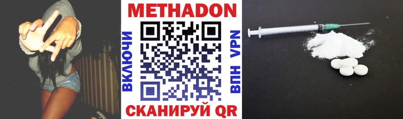 магазин наркотиков Ейск hydra tor Метадон мёд