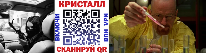 Первитин пудра  купить наркотик  Ейск 