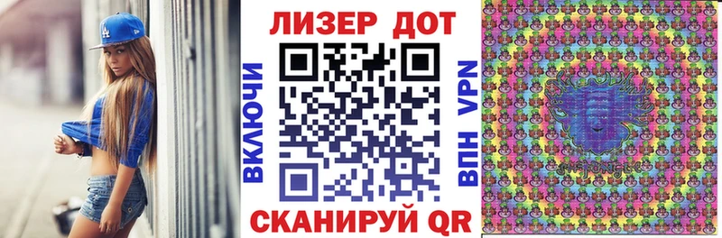 Марки NBOMe 1,5мг  где купить наркоту  Ейск 