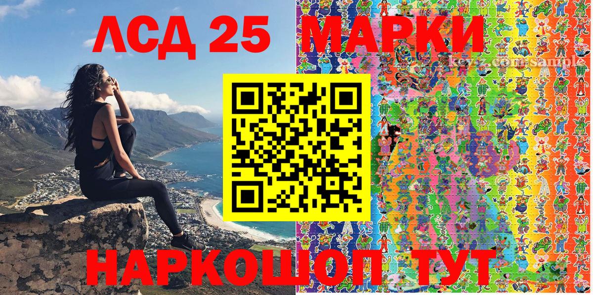 Марки N-bome 1,8мг Ейск