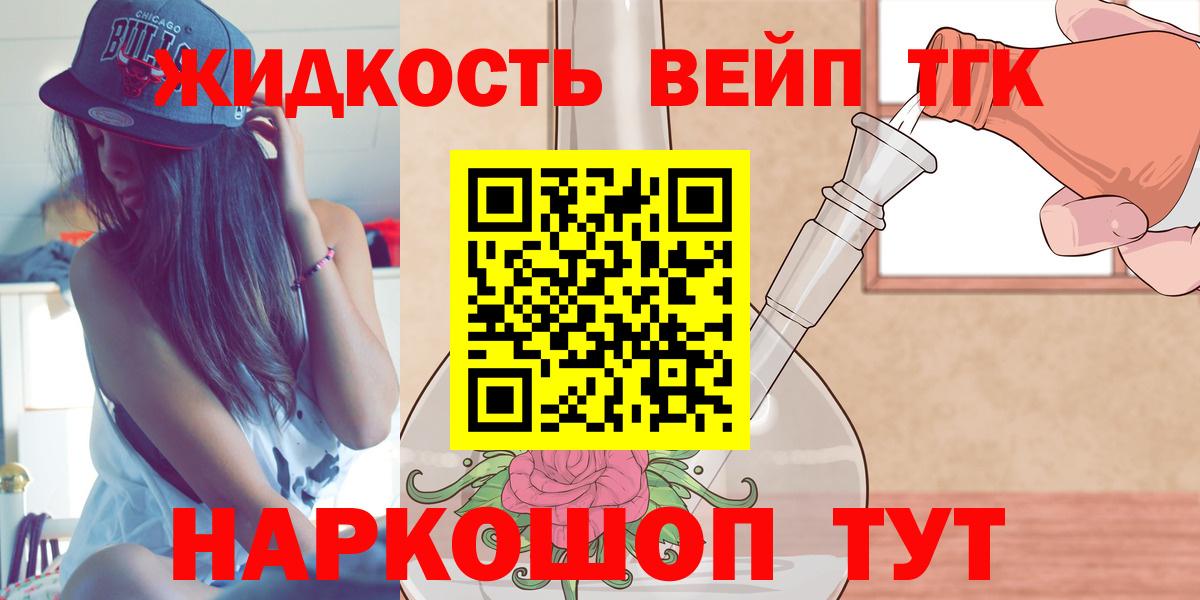 ГАШ  Вход с VPN  Конопля  МЕФ  Ейск  Экстази  Меф кристаллы  COCAIN 