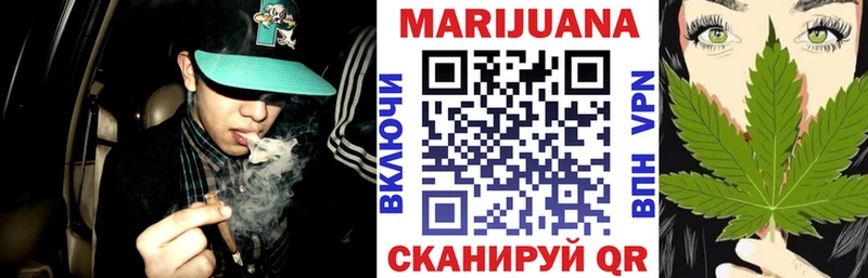 хочу наркоту  Ейск  Канабис марихуана 