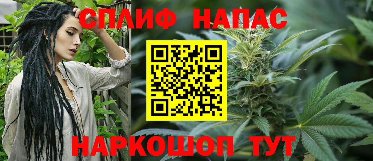 Ейск  Канабис планчик  Шишки марихуана THC 21%  Вход с VPN  Конопля ГИДРОПОН 
